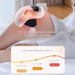 ماساژور زانو هوشمند مدل Premium KNEE Massager - تصویر 6