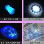 چراغ قوه یووی (UV) اسمال سان اورجینال مدل S-87 - تصویر 6