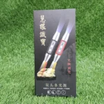 چراغ قوه یووی (UV) زینگارو (Zingaro) اورجینال مدل 6LED - تصویر 6